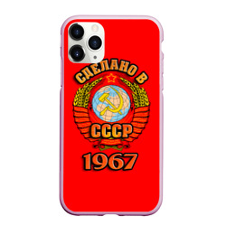 Чехол для iPhone 11 Pro Max матовый Сделано в 1967