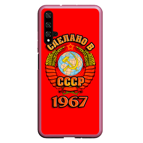 Чехол для Honor 20 Сделано в 1967, цвет малиновый