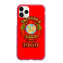 Чехол для iPhone 11 Pro Max матовый Сделано в 1969