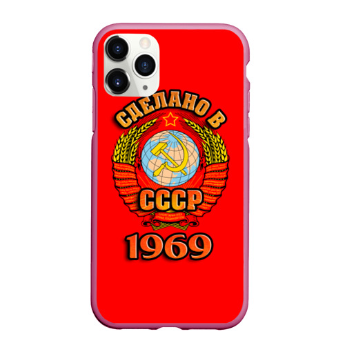 Чехол для iPhone 11 Pro Max матовый Сделано в 1969, цвет малиновый