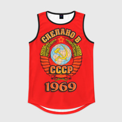 Мужская спортивная майка 3D Сделано в 1969