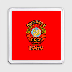 Магнит 55*55 Сделано в 1969