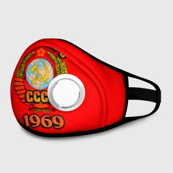 Маска из неопрена Сделано в 1969