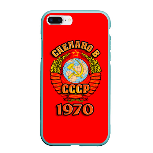 Чехол для iPhone 7Plus/8 Plus матовый Сделано в 1970, цвет мятный