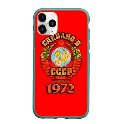 Чехол для iPhone 11 Pro Max матовый Сделано в 1972