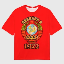 Женская футболка oversize 3D Сделано в 1972