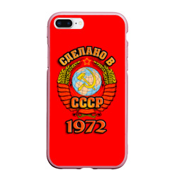 Чехол для iPhone 7Plus/8 Plus матовый Сделано в 1972