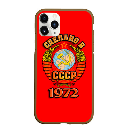 Чехол для iPhone 11 Pro матовый Сделано в 1972, цвет коричневый