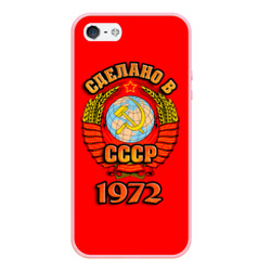 Чехол для iPhone 5/5S матовый Сделано в 1972