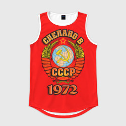 Мужская спортивная майка 3D Сделано в 1972