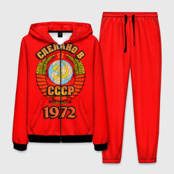 Мужской костюм 3D Сделано в 1972