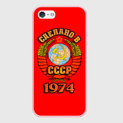 Чехол для iPhone 5/5S матовый Сделано в 1974