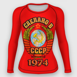 Женский рашгард 3D Сделано в 1974