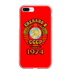 Чехол для iPhone 7Plus/8 Plus матовый Сделано в 1974