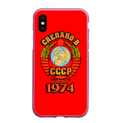 Чехол для iPhone XS Max матовый Сделано в 1974