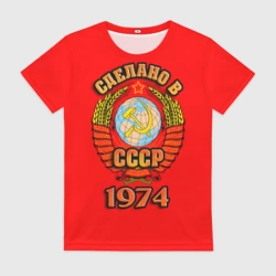 Женская футболка 3D Сделано в 1974