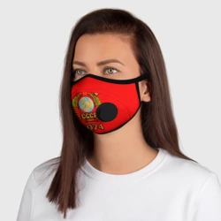 Маска из неопрена Сделано в 1974 - фото 2