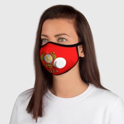 Маска из неопрена Сделано в 1974 - фото 2