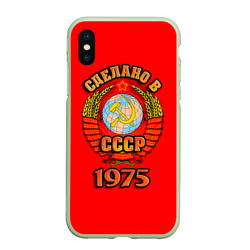 Чехол для iPhone XS Max матовый Сделано в 1975