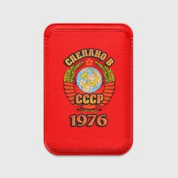 Картхолдер Magsafe магнитный Сделано в 1976