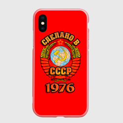 Чехол для iPhone XS Max матовый Сделано в 1976