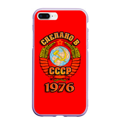 Чехол для iPhone 7Plus/8 Plus матовый Сделано в 1976