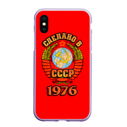 Чехол для iPhone XS Max матовый Сделано в 1976