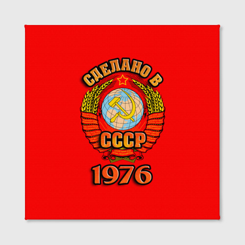 Холст квадратный Сделано в 1976, цвет 3D печать - фото 2