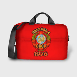 Сумка для ноутбука 3D Сделано в 1976