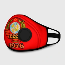 Маска из неопрена Сделано в 1976