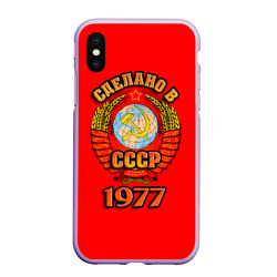 Чехол для iPhone XS Max матовый Сделано в 1977