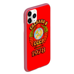 Чехол для iPhone 11 Pro Max матовый Сделано в 1978 - фото 2