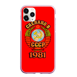 Чехол для iPhone 11 Pro Max матовый Сделано в 1981