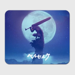 Прямоугольный коврик для мышки Гатс на фоне Луны. Берсерк