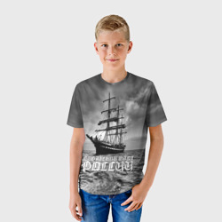 Детская футболка 3D Пиратский флот России - фото 2