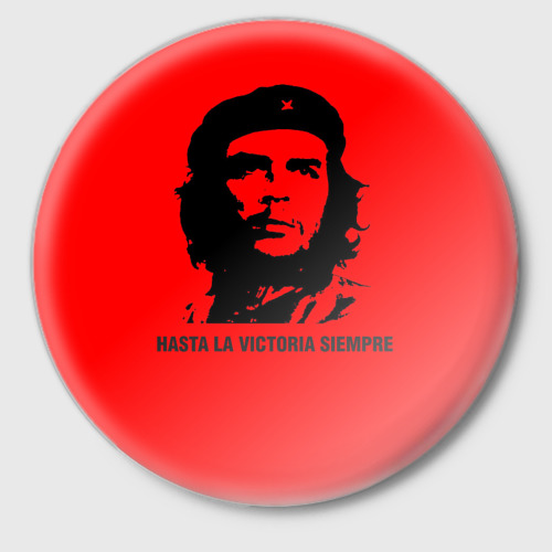 Значок Che Guevara Эрнесто Че Гевара