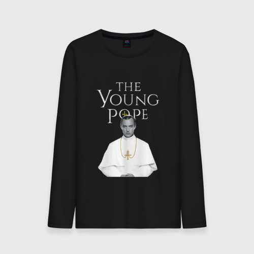 Мужской лонгслив хлопок Молодой Папа The Young Pope, цвет черный