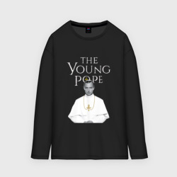 Мужской лонгслив oversize хлопок Молодой Папа The Young Pope