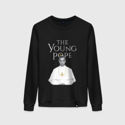 Женский свитшот хлопок Молодой Папа The Young Pope