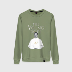 Женский свитшот хлопок Молодой Папа The Young Pope