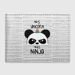 5% Единорог 95% Ниндзя