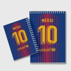 Блокнот Лионель Месси - 10