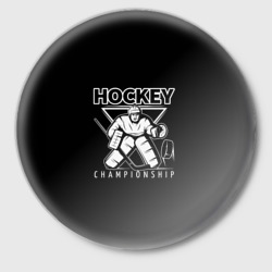 Значок Hockey Championship