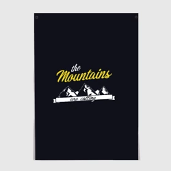 Постер Горы зовут