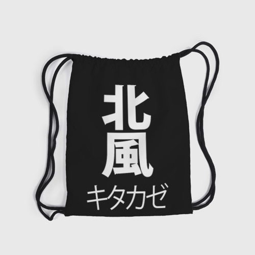 Рюкзак-мешок 3D Kitakaze - фото 6
