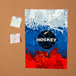 Постер Хоккей триколор - фото 2