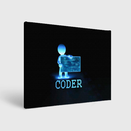 Холст прямоугольный Coder - программист кодировщик, цвет 3D печать