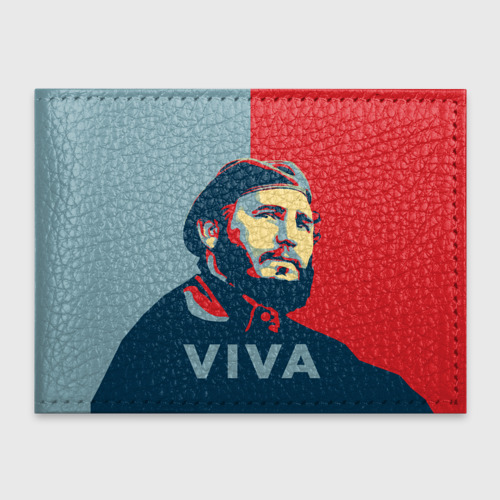 Обложка для студенческого билета Фидель Кастро, цвет бирюзовый