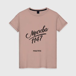 Женская футболка хлопок Москва, 1147 #нашгород