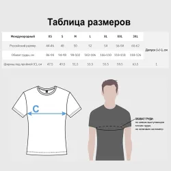 Мужская футболка хлопок Slim Выбор - фото 6